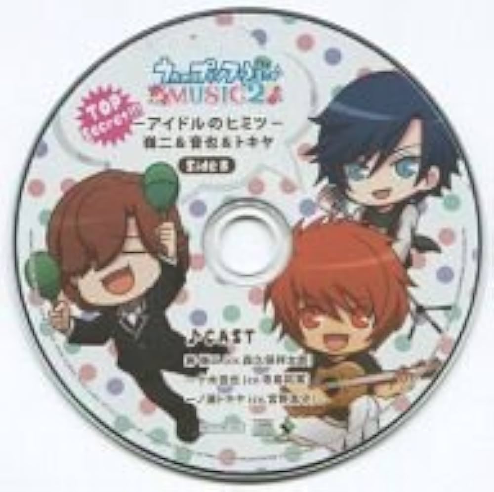 Amazon | うたの☆プリンスさまっ♪ MUSIC2 ドラマCD ｢TOP Secret