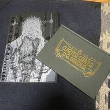 Amazon.co.jp: ドロヘドロ 林田球 全巻 全23巻 +オールスター名鑑 完全