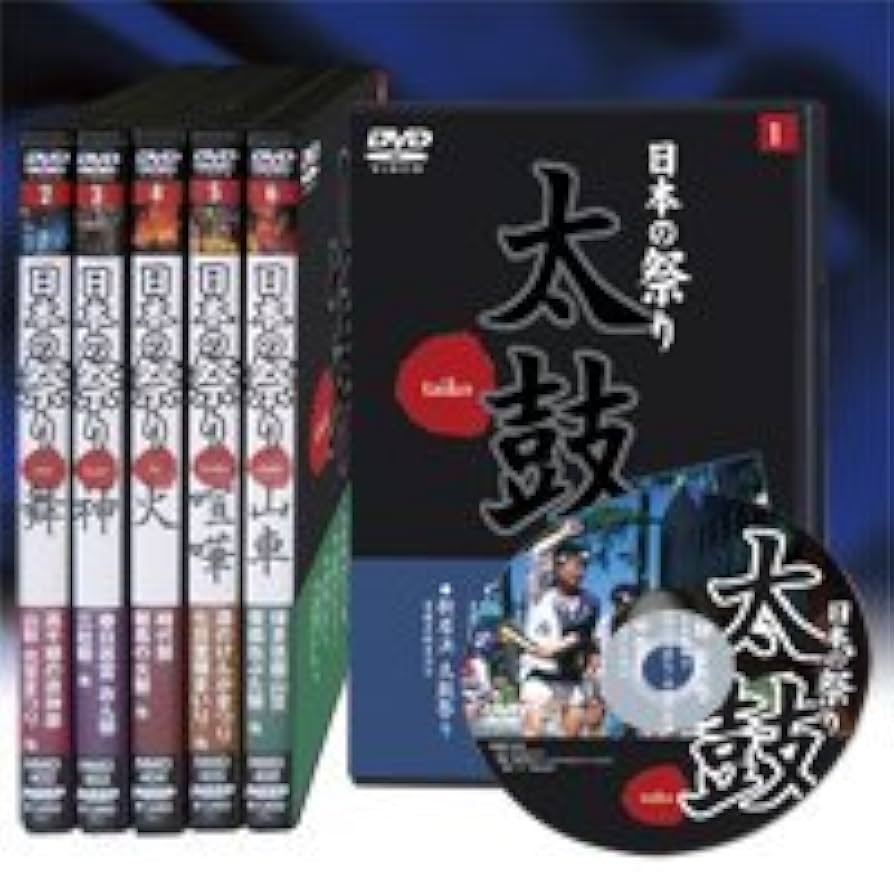 Amazon.co.jp: 日本の祭り 全6巻 [DVD] : DVD