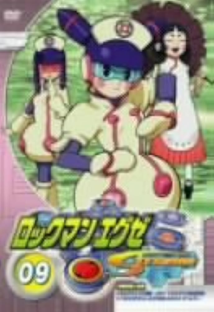 Amazon.com: ロックマンエグゼ ストリーム 9 [DVD] : Movies & TV