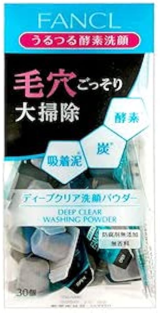 Amazon | ファンケル FANCL ディープクリア 洗顔パウダー a [30個入