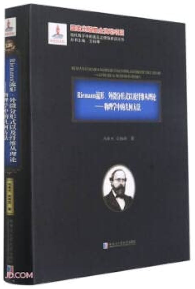 Riemannian Geometry Fiber Bundles… Riemannian Geometry, Fiber