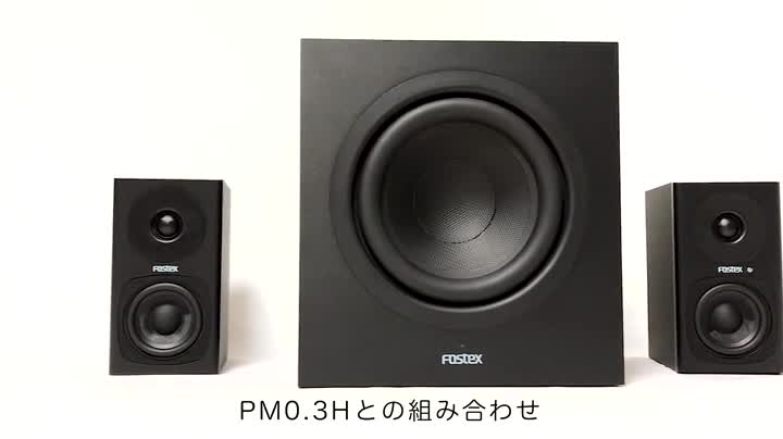 Amazon | FOSTEX PM-SUB8 アクティブ・サブウーハー | プロ用サブ
