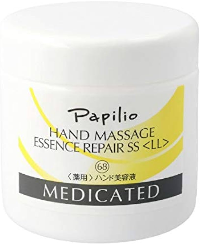 Amazon.co.jp: パピリオ ( Papilio ) 2021年リニューアル ハンド