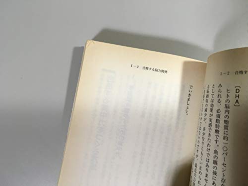 Amazon.co.jp: 有賀 ゆう: 本、バイオグラフィー、最新アップデート