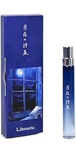 Amazon | Libroaria リブロアリア 香水 オードパルファム 月夜の詩集