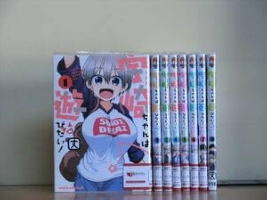 Amazon.co.jp: 宇崎ちゃんは遊びたい 10巻全巻セット300冊迄同梱ok 1h