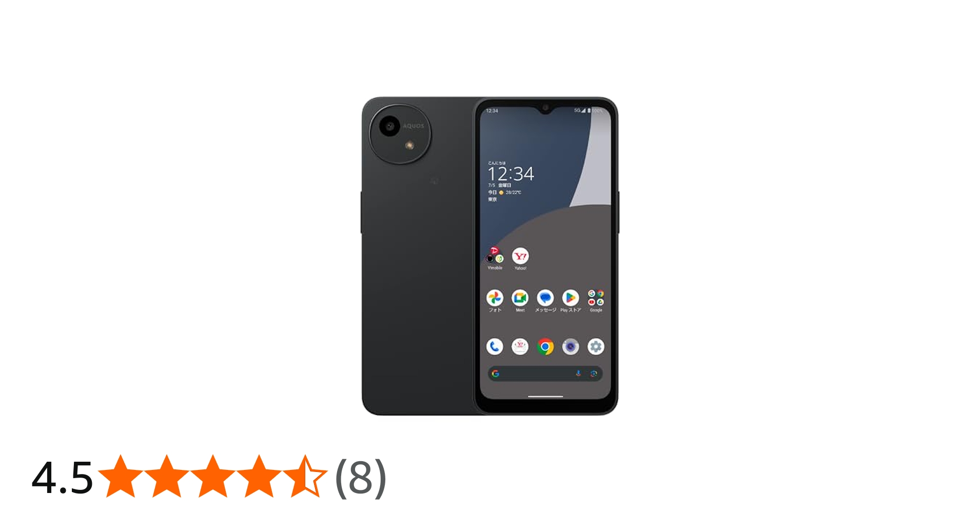 Amazon | Simフリー AQUOS wish4 A402SH ブラック YmobileモデルSIM