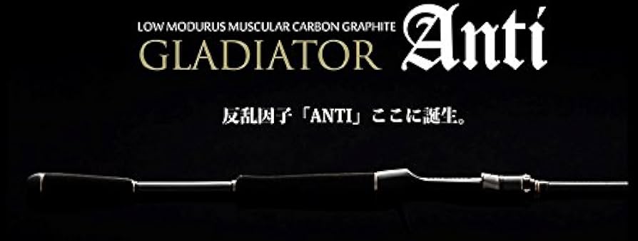 Amazon.co.jp: レイドジャパン グラディエーターアンチ GA