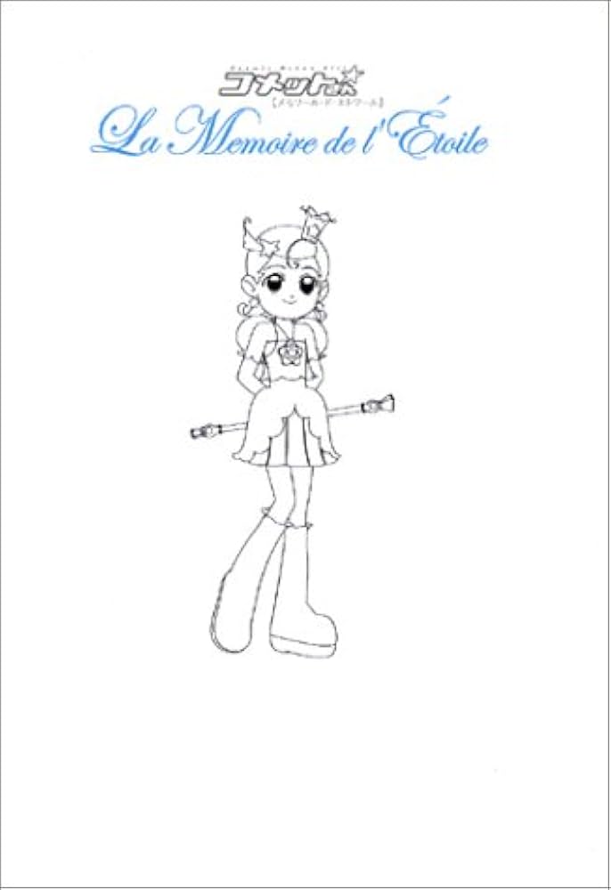 Amazon.co.jp: コメットさん メモワール・ド・エトワール : Japanese Books