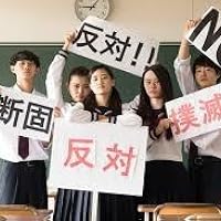 Amazon.co.jp: ブラック校則 Blu-ray 豪華版 : 佐藤勝利, 高橋海人