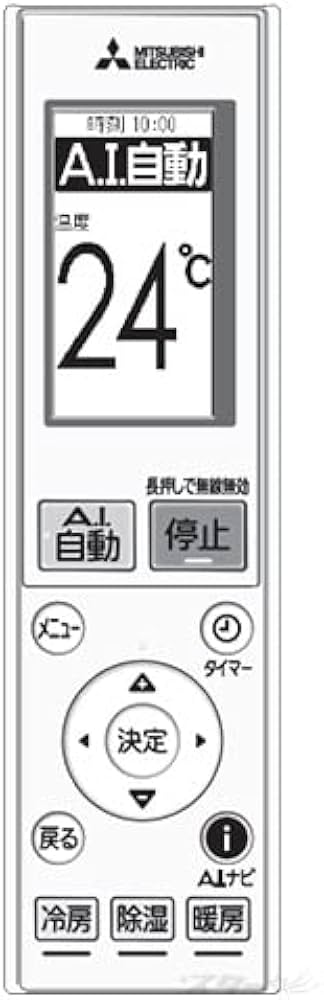 Amazon.co.jp: 三菱 ルームエアコン 霧ヶ峰用 リモコン AAG211(M21 EFW