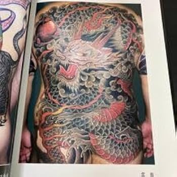 Amazon.co.jp: 23-12-12 紋身 刺青師初代彫兄刺青集 第二巻恵文社 平成