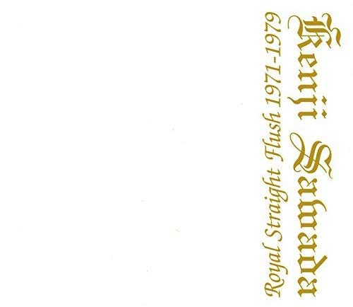 Amazon.co.jp: Royal Straight Flush 1971-1979(SHM-CD) - 沢田研二