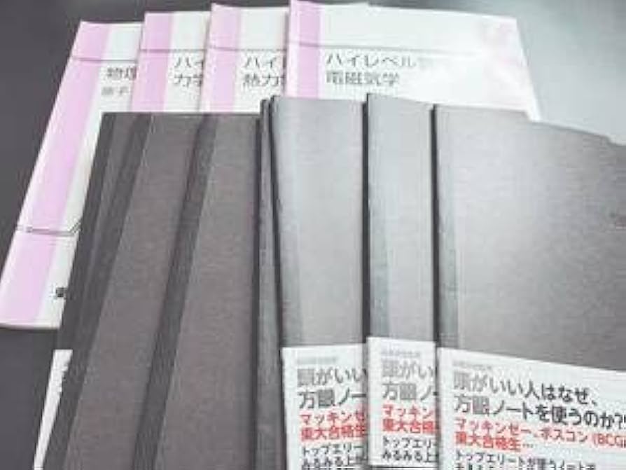 駿台】『物理 電磁気特講 古大工晴彦師 第1回ノート』+α 河合塾代ゼミ