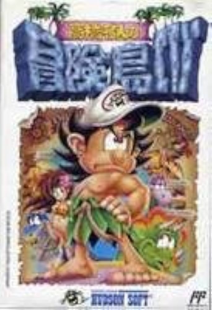 Amazon | 高橋名人の冒険島4 | ゲームソフト