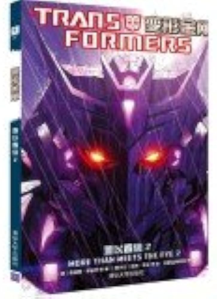 Amazon.com: Transformers: More Than Meets the Eye Vol.2(Chinese