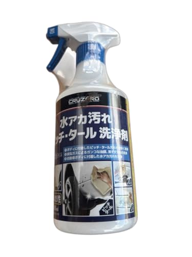 クルザード 水アカ汚れピッチ・タール洗浄剤 500mL」の人気商品一覧