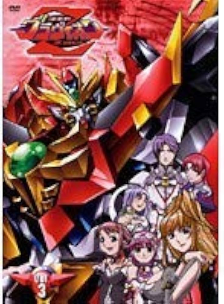 Amazon.co.jp: 超重神グラヴィオンツヴァイ 全3巻 : DVD