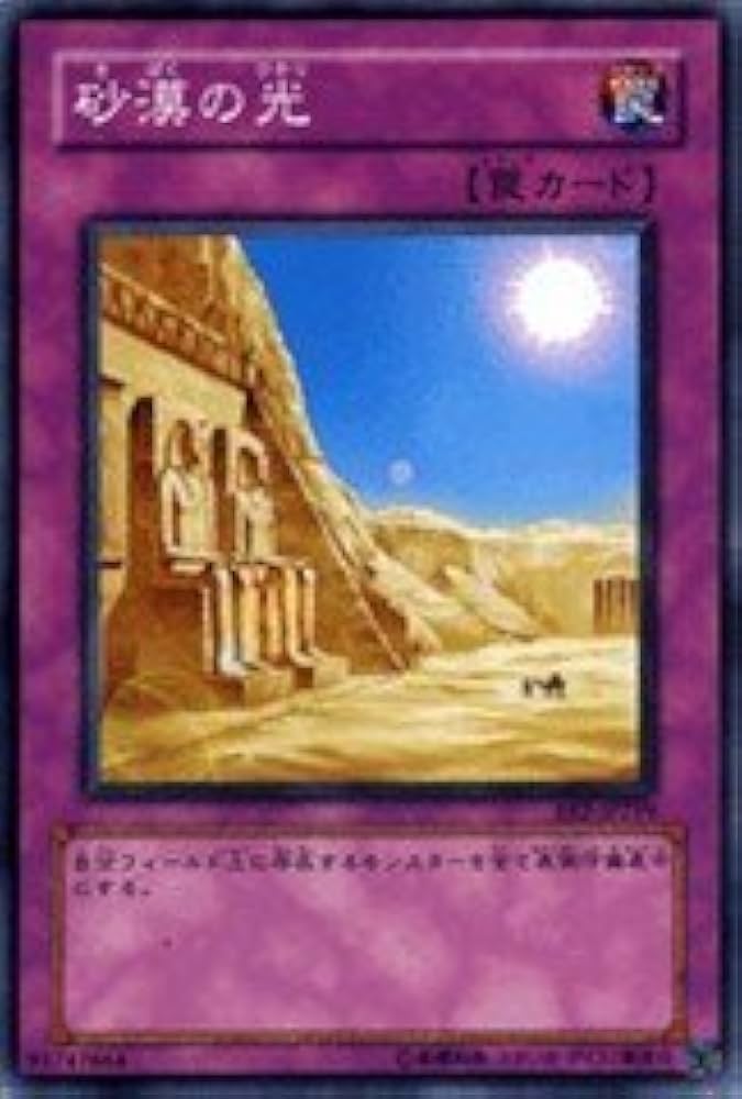 遊戯王【EE2】エキスパートエディション2 ☆セミコンプ219枚セット