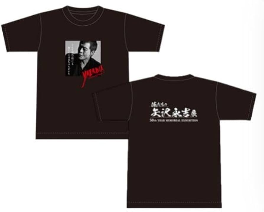 Amazon.co.jp: 矢沢永吉 EIKICHI YAZAWA 俺たちの矢沢永吉展 グッズ