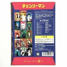 Amazon.co.jp: チェンソーマン ギラギラポストカードコレクションレゼ