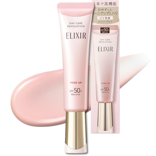 エリクシールデーケアレボリューション」の人気商品一覧 | 安い商品を