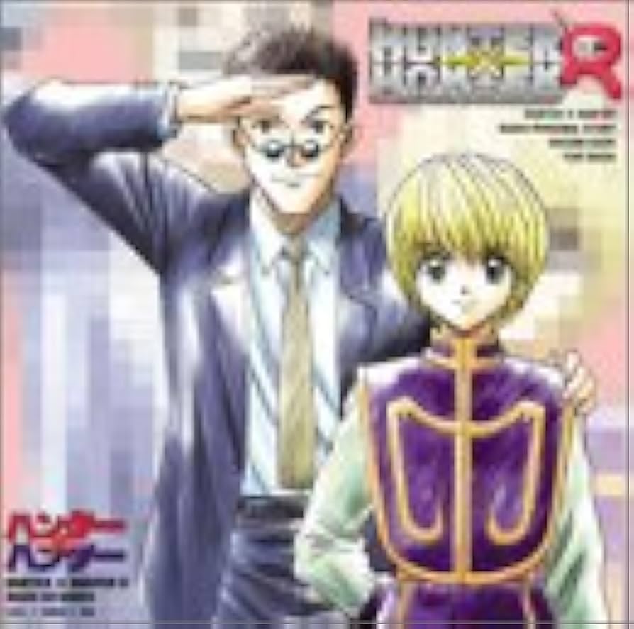 Amazon.co.jp: ハンター×ハンターR ラジオCDシリーズ「レオ×クラ×ンド