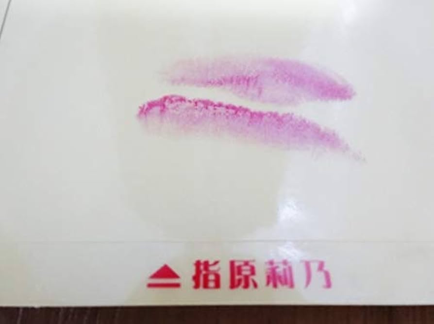 Amazon.co.jp: AKB48 アイドルと恋したら特典 11 キスマークステッカー