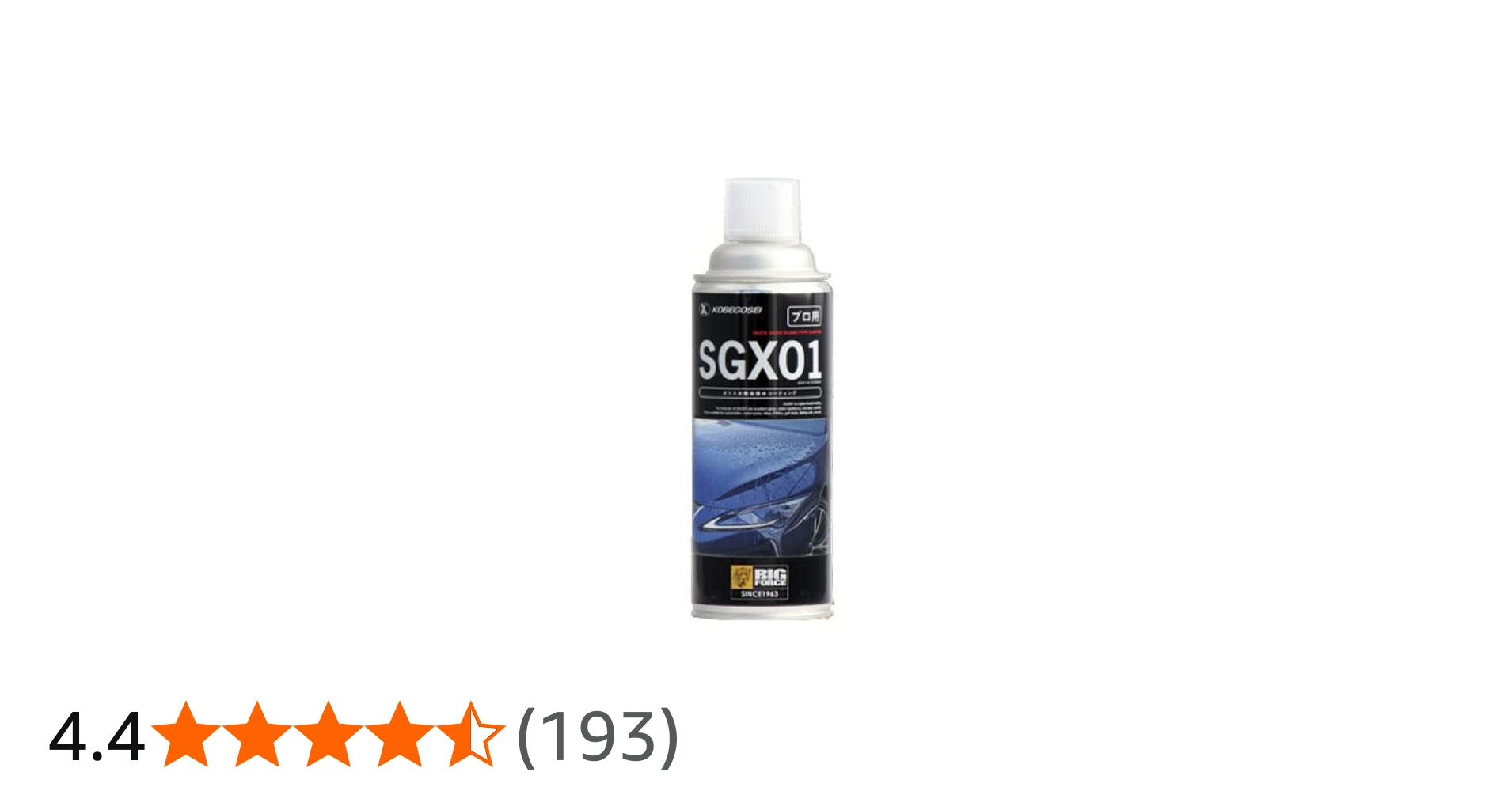 Amazon.co.jp: 神戸合成 99000-79Y18-420 SGX01 ガラス系簡易撥水