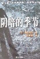 Amazon.co.jp: 松本 清張: 洋書