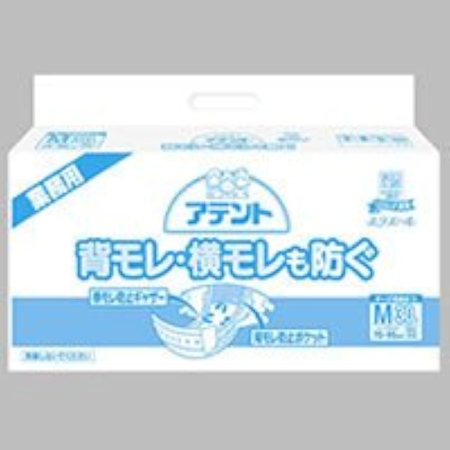 Amazon | 【まとめ買い】【業務用】 アテント テープ 式 背モレ・横