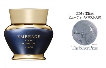 Amazon.co.jp: アルビオン エクシア アンベアージュ ディオネクター