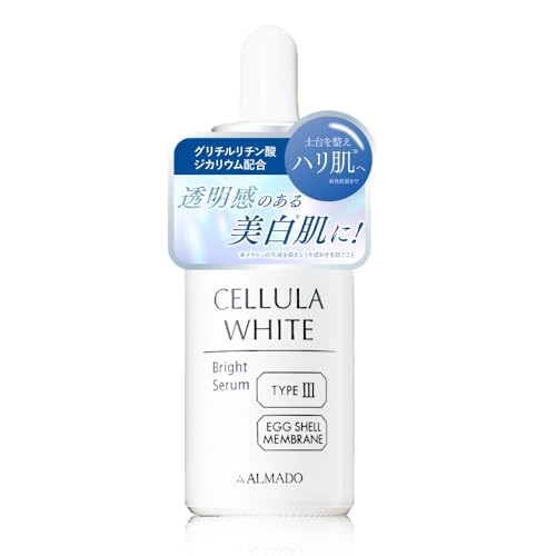 Amazon.co.jp: チェルラーホワイト ブライトセラム 15mL : ビューティー