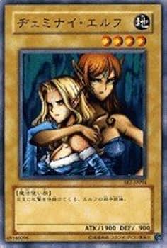 Amazon.co.jp: 【遊戯王シングルカード】 《ビギナーズ・エディション2