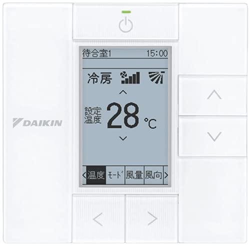 Amazon.co.jp: ダイキン DAIKIN ワイヤードリモコン 業務用 BRC1G3