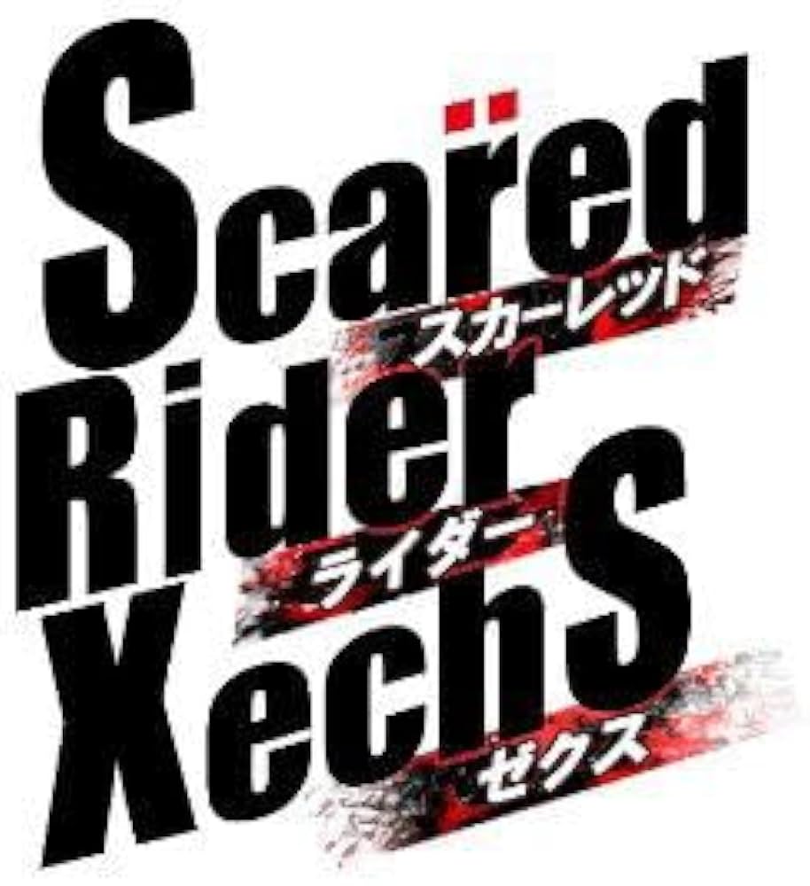 Amazon | スカ―レッドライダーゼクスI+FDポータブル - PSP | ゲームソフト