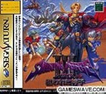 Amazon | シャイニングフォース3 シナリオ2 | ゲームソフト