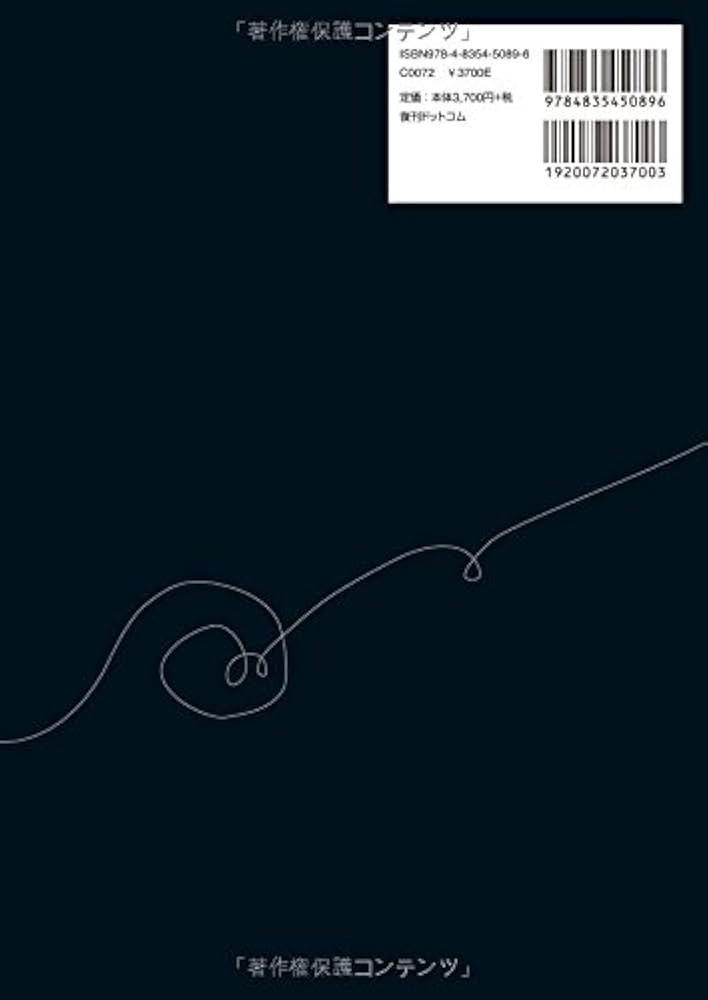 Amazon.co.jp: ホームスパンテクニック : 森 由美子: Japanese Books