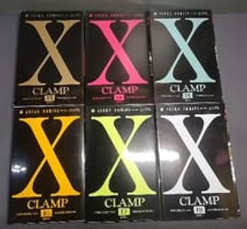Amazon.co.jp: X エックス CLAMP 1～18全巻セット 全18巻すべて初版