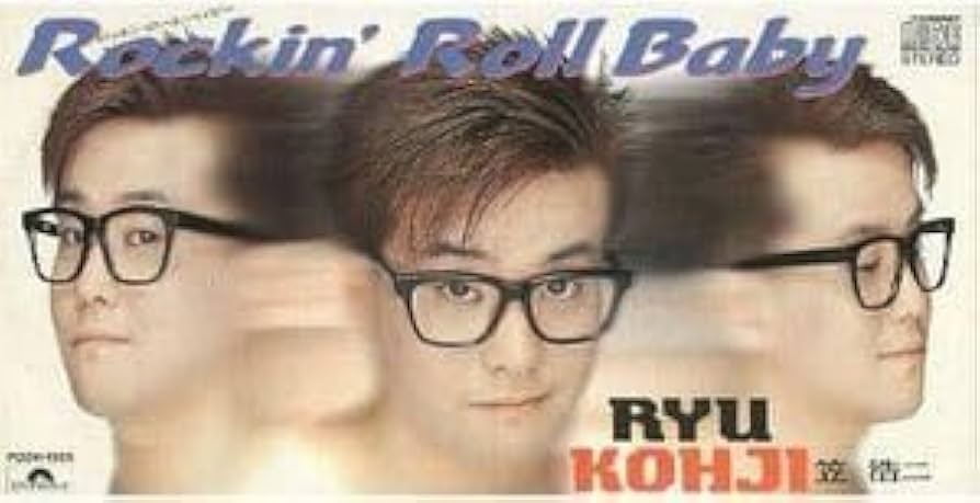 Amazon.co.jp: 笠浩二 ロッキン・ロール・ベイビー 中古邦楽CDシングル