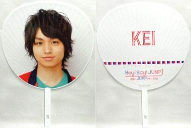 Amazon.co.jp: 伊野尾慧 ジャンボうちわ 「Hey! Say! JUMP 全国へJUMP