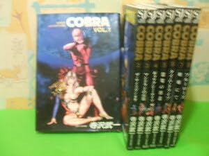 Amazon.co.jp: SPACE COBRA スペース・コブラ フルカラー ハンディ