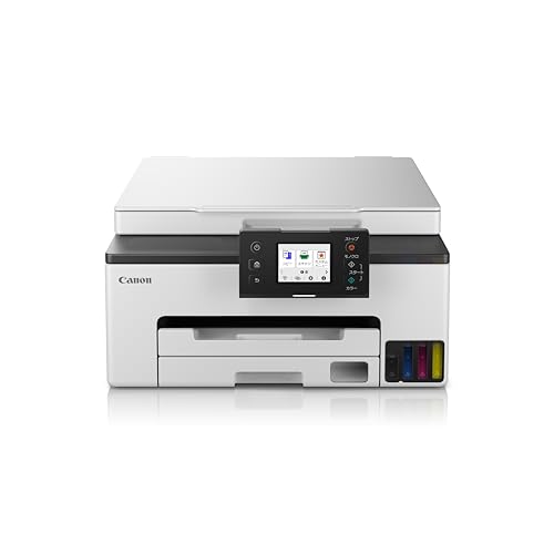 Amazon.co.jp: キヤノン Canon プリンター 特大容量ギガタンク A4