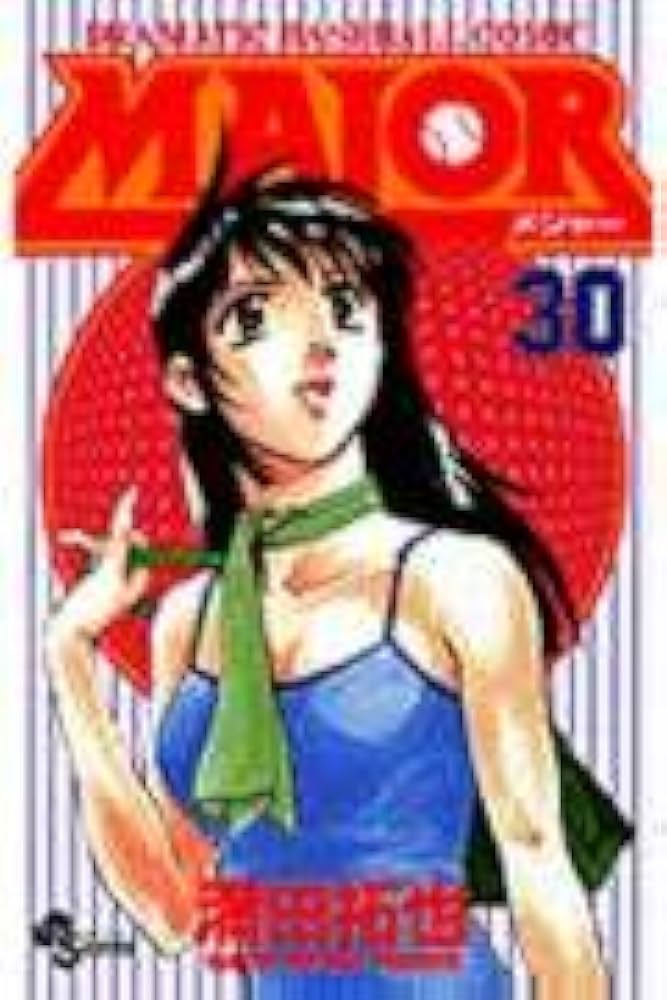 MAJOR(メジャー) (30) (少年サンデーコミックス) | 満田 拓也 |本