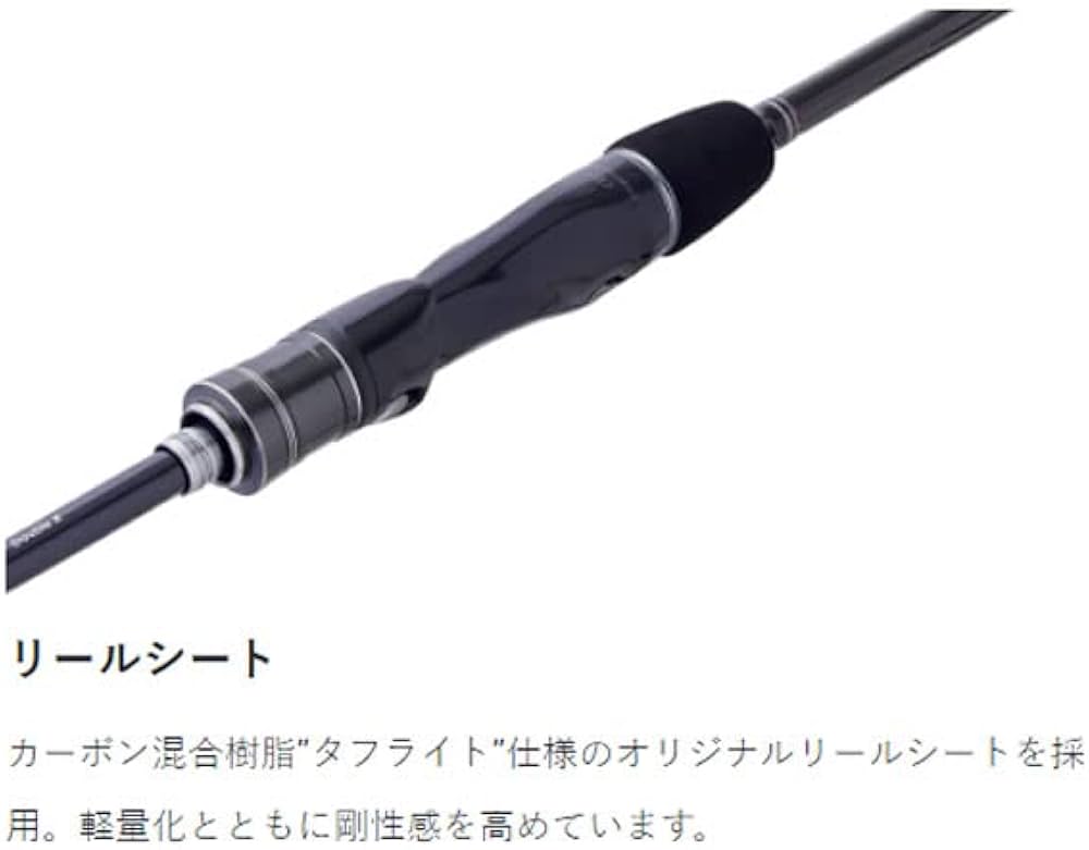 Amazon | がまかつ ラグゼ 桜幻 鯛ラバーXX S65ML-ソリッド