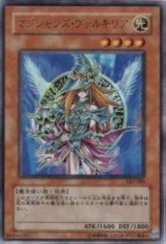 Amazon.co.jp: マジシャンズ・ヴァルキリア 【UR】 LE5-005-UR [遊戯王