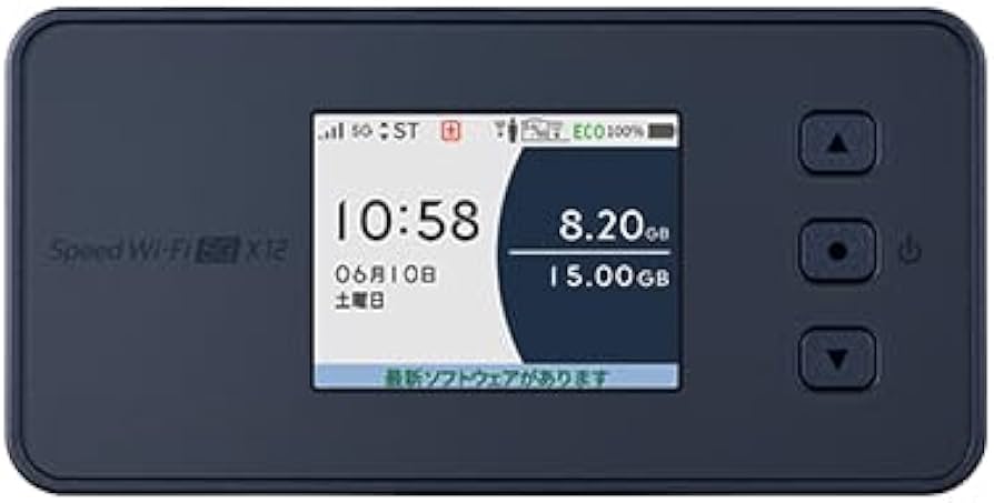 Amazon.co.jp: WiMAX Speed Wi-Fi 5G X12 NAR03 [シャドーブラック