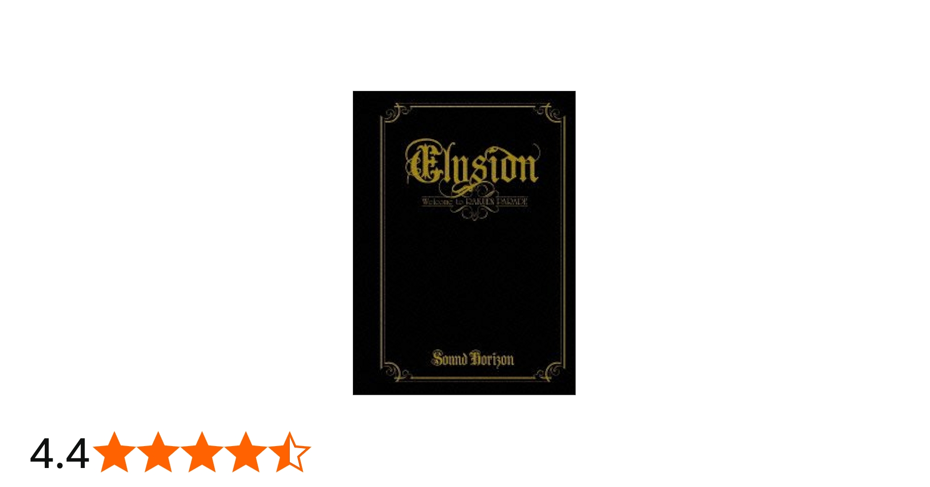 Amazon.co.jp: Elysion~楽園パレードへようこそ~【通常盤】 [DVD