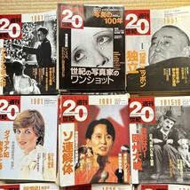 Amazon.co.jp: 週刊20世紀 全100冊セット朝日クロニクル明治大正昭和